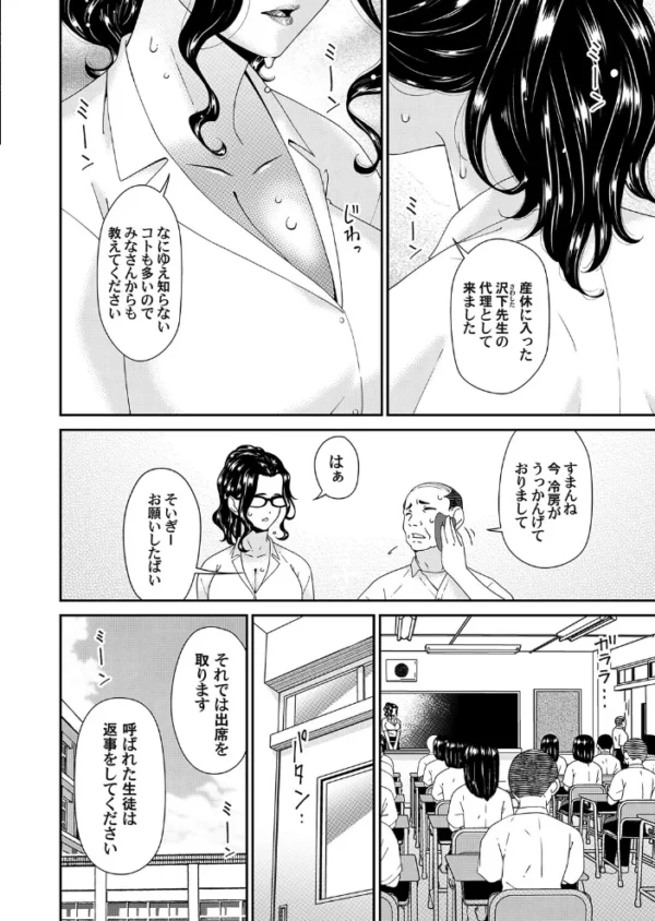 エロ漫画：夏ノ艶　hitomi サンプル画像
