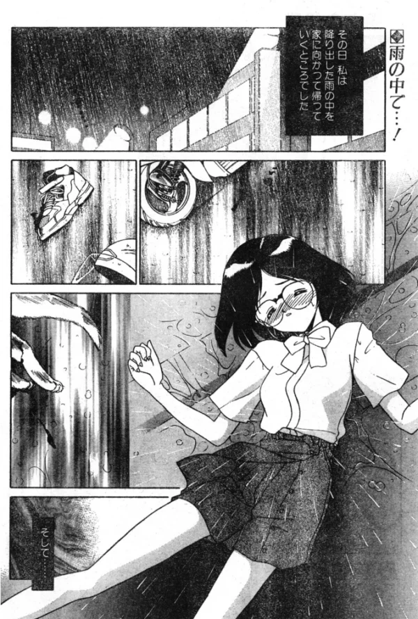 エロ漫画:TOY・GIRL 第1話 「愛玩動物契約」 hitomi サンプル画像