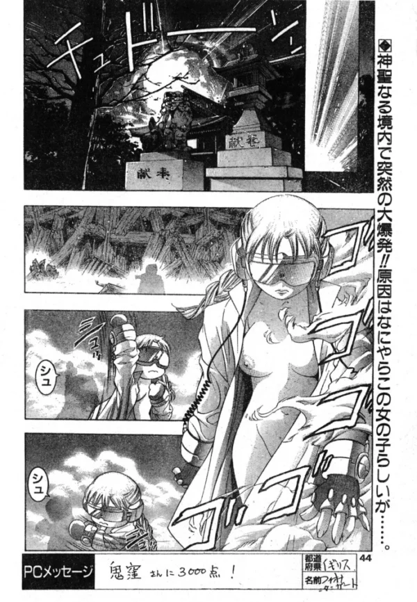 エロ漫画:おもちゃにしないで◇ 2 hitomi サンプル画像
