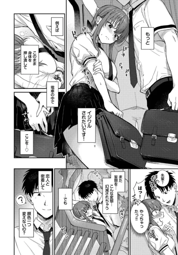 エロ漫画:かむぺいん2 hitomi サンプル画像