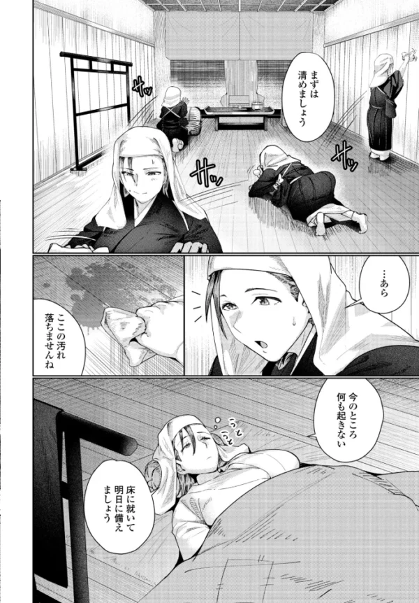 エロ漫画:お堂の怪異 hitomi サンプル画像