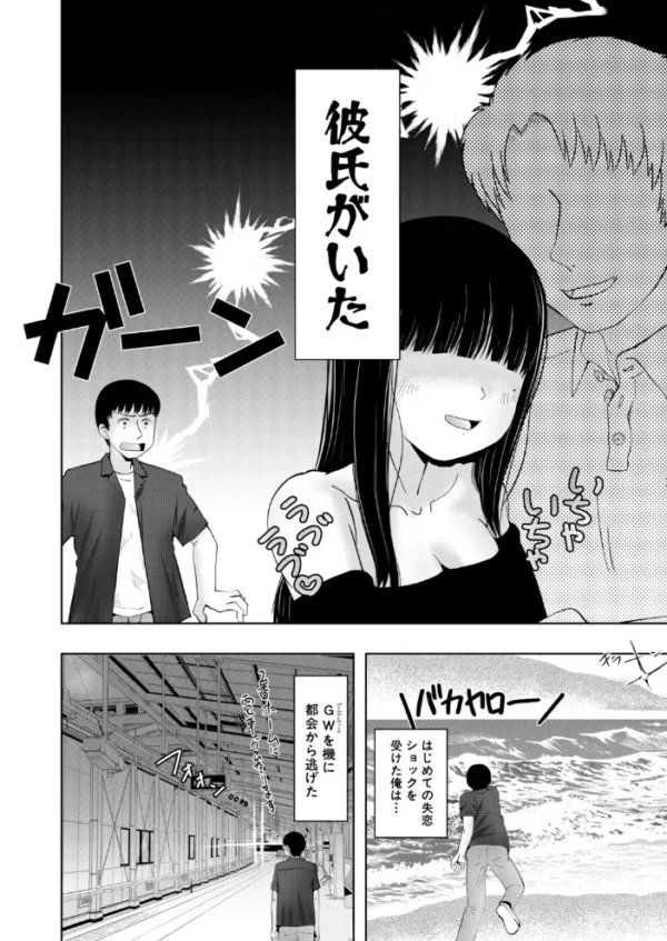 エロ漫画:田舎に帰ると褐色の少女たちが待ち構えてた話(西村飯店) hitomi サンプル画像