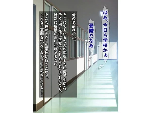 エロ漫画:カップルだらけのこの世界で童貞の俺が童貞卒業ボランティアにドチャクソ搾られるってマジですか? hitomi サンプル画像