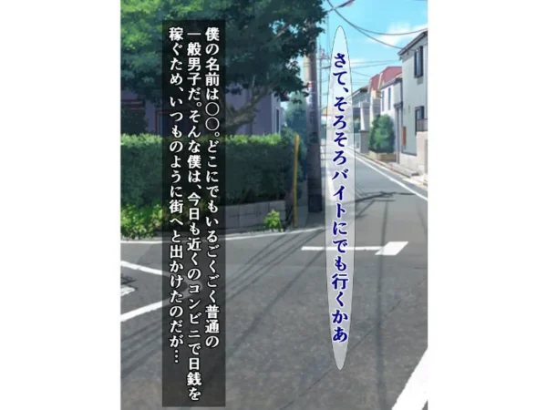 エロ漫画:僕の精液が違法ザーメンとしてドスケベ警察に押収されるって本当ですか!? hitomi サンプル画像
