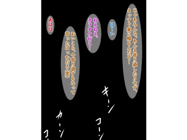 エロ漫画:同級生の陰キャ女子がおっさんとバチクソちん媚セックスしてる話 hitomi サンプル画像
