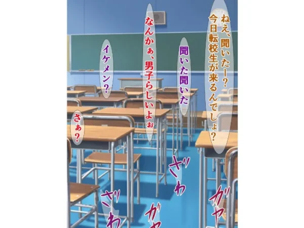 エロ漫画：この前転校してきたキモブサは、噂によると種付けプレスがすごいらしい　hitomi サンプル画像