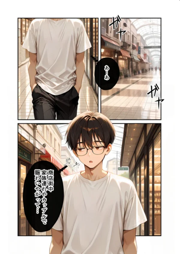 エロ漫画：陰キャの僕、透視の力を手に入れる。第二十話 〜同級生アイドルのえっちな腰へこダンス〜 モザイク版   hitomi サンプル画像