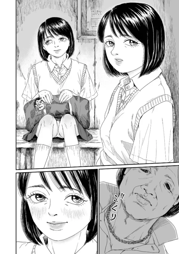 エロ漫画：バスターミナル 前編   hitomi サンプル画像