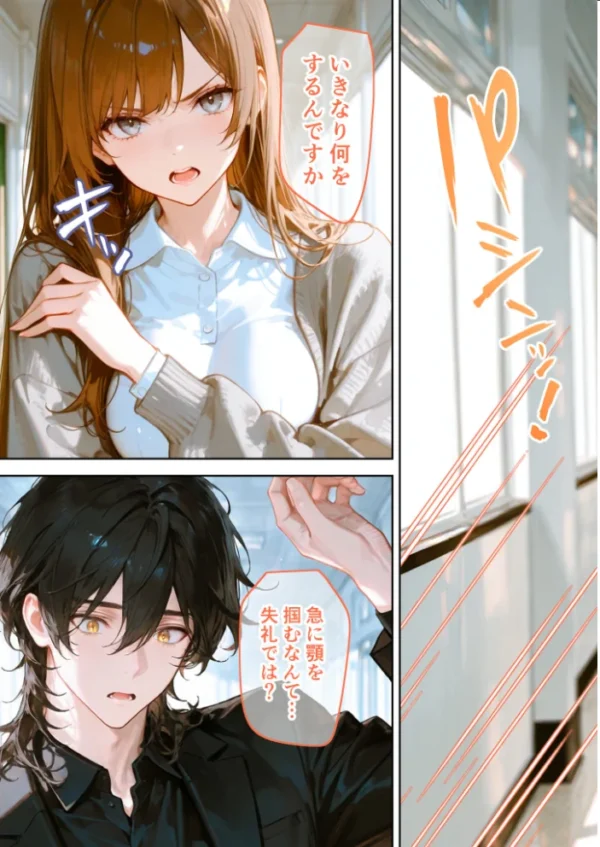 エロ漫画:Only you, my love 〜星渡る騎士の愛執は時を超えて私を放さない〜(19) R18版 hitomi サンプル画像