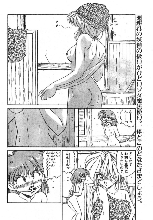 エロ漫画：Rough Cut Diamond 前編　hitomi サンプル画像
