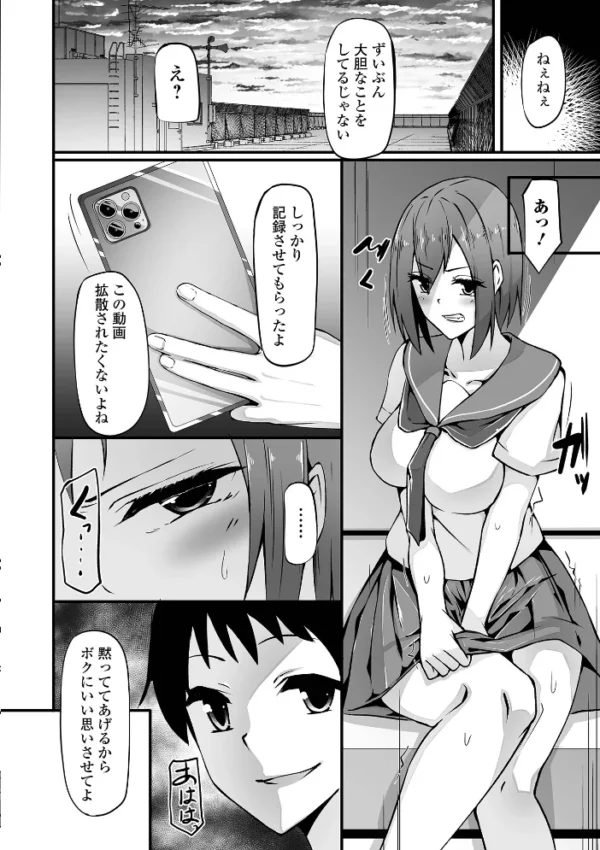 エロ漫画：インサイド   hitomi サンプル画像