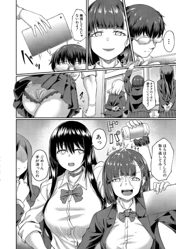 エロ漫画:炯炯 (平野河重) hitomi サンプル画像