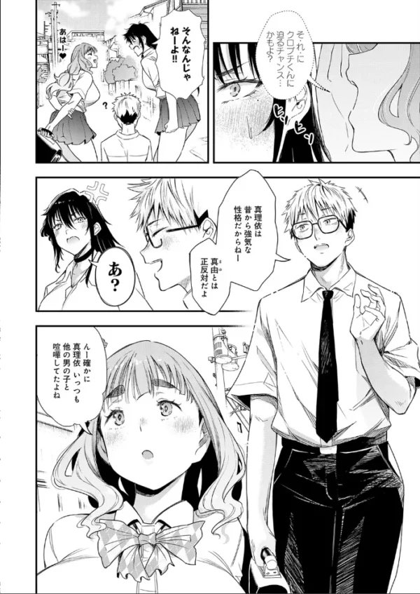 エロ漫画:あの日の想い出は、今も君だけに hitomi サンプル画像