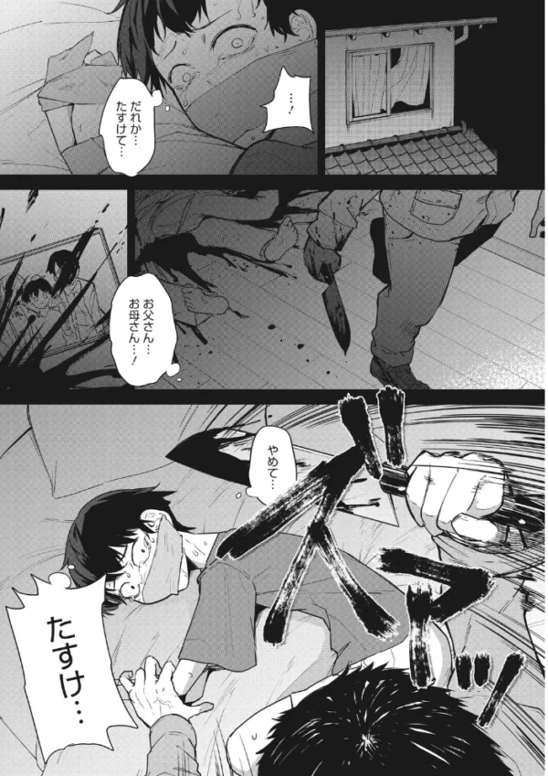 エロ漫画:コアコレ 【挟んで昇天 パイズリ】 hitomi サンプル画像