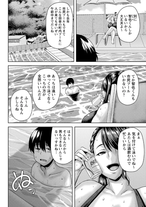 エロ漫画:ふたりきりの欲情プールサイド hitomi サンプル画像