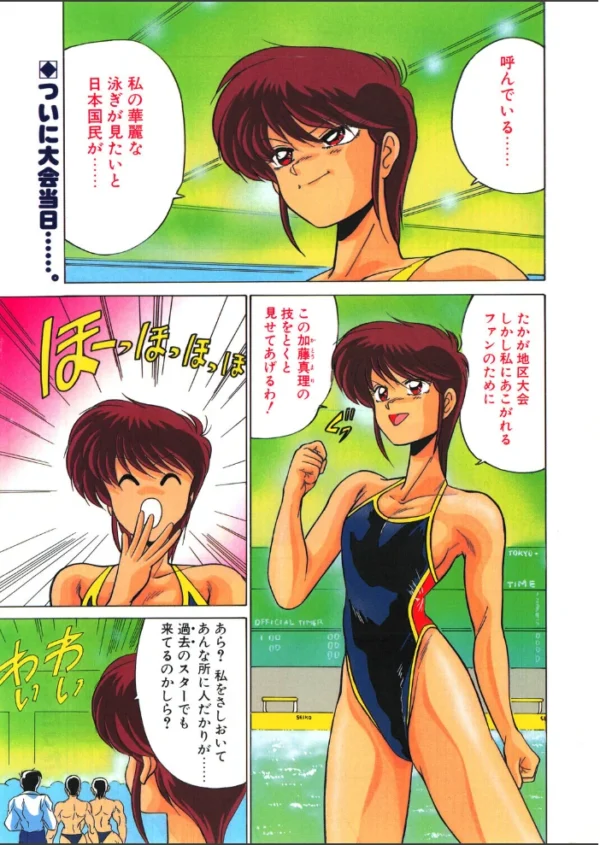 エロ漫画:COMICペンギンクラブ1992年7月号 hitomi サンプル画像