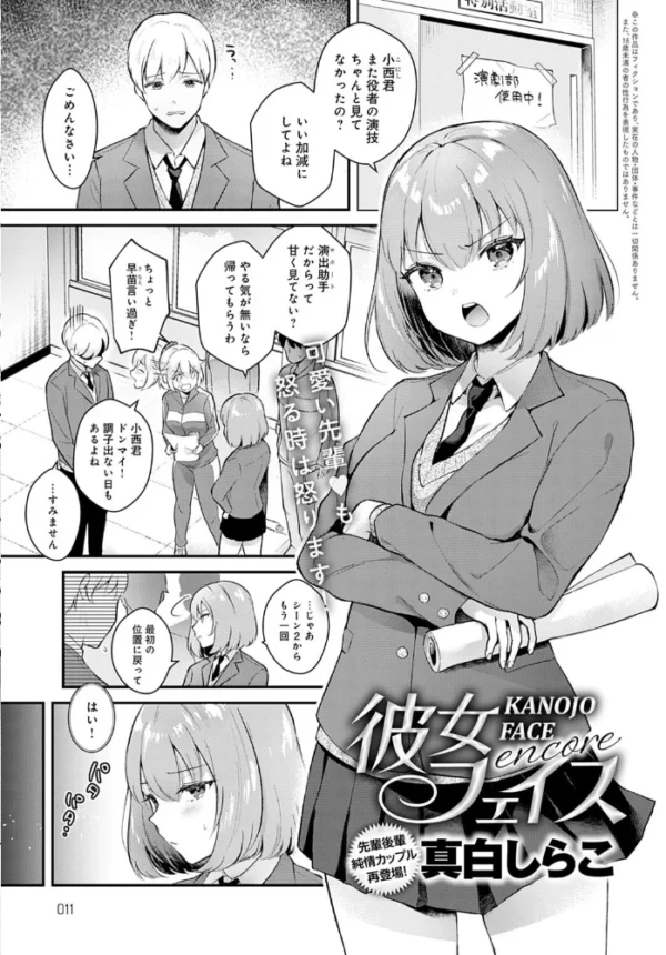 エロ漫画:comicアンスリウム Vol.92 2020年12月号 hitomi サンプル画像
