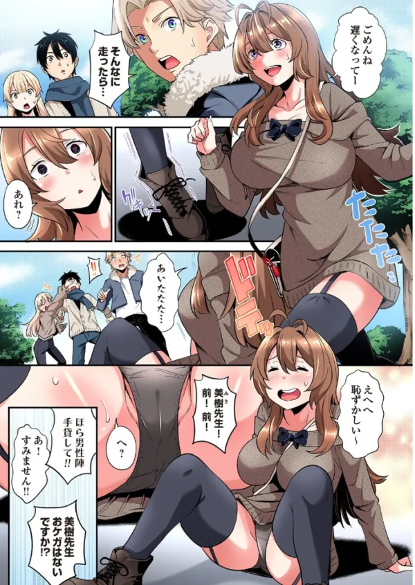 エロ漫画:ギャルママとパコパコSEX〜人妻の超絶テクにマジイキ絶頂!(52) hitomi サンプル画像