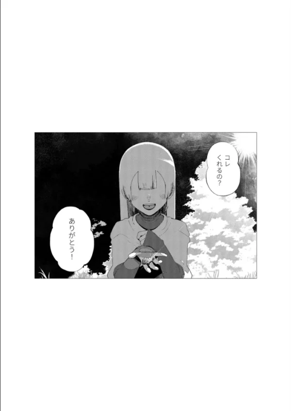 エロ漫画：大切な妻がいるのに……10回射精しないと出れない部屋で金級冒険者のエリート幼馴染に犯●れてしまった話　hitomi サンプル画像