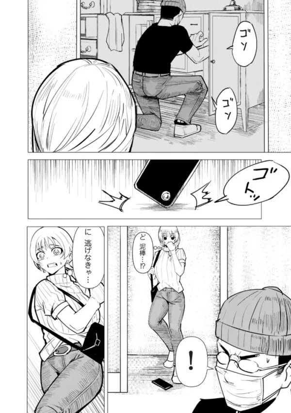 エロ漫画:29件連続強●魔の初犯 hitomi サンプル画像