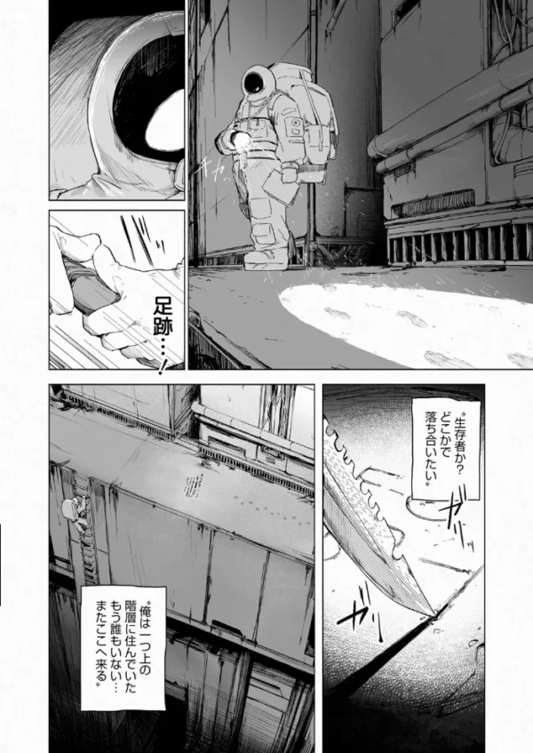 エロ漫画:くりとまちゃんと! hitomi サンプル画像