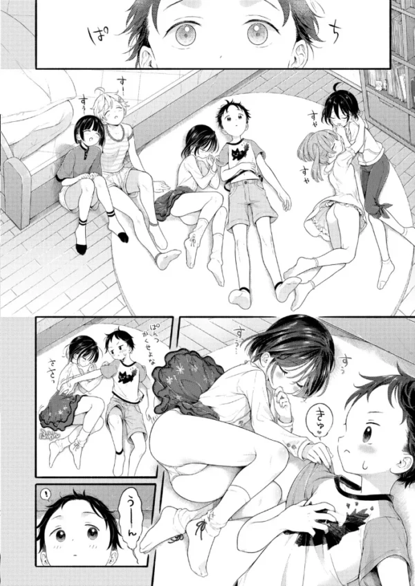 エロ漫画:白い下着の幼なじみに僕は恋をする【最終話】 hitomi サンプル画像