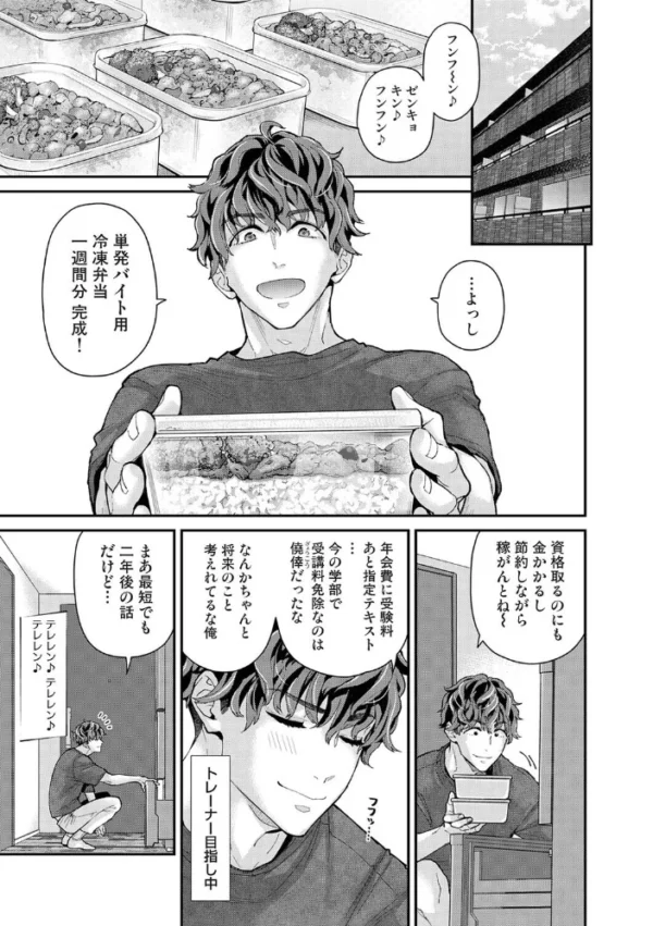 エロ漫画:ありすちゃんのお願いごと 第8話 hitomi サンプル画像