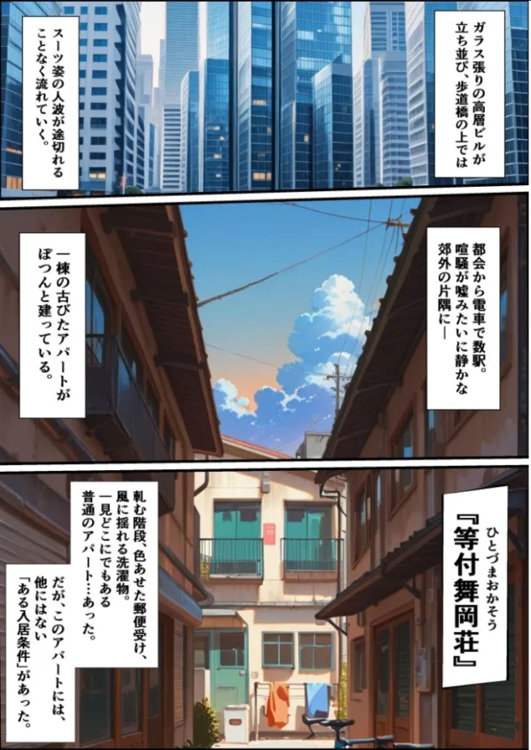 エロ漫画:人妻限定アパート 203号室 ハリス・エレーナ 〜大家のペットになった日編〜 モザイク版 hitomi サンプル画像