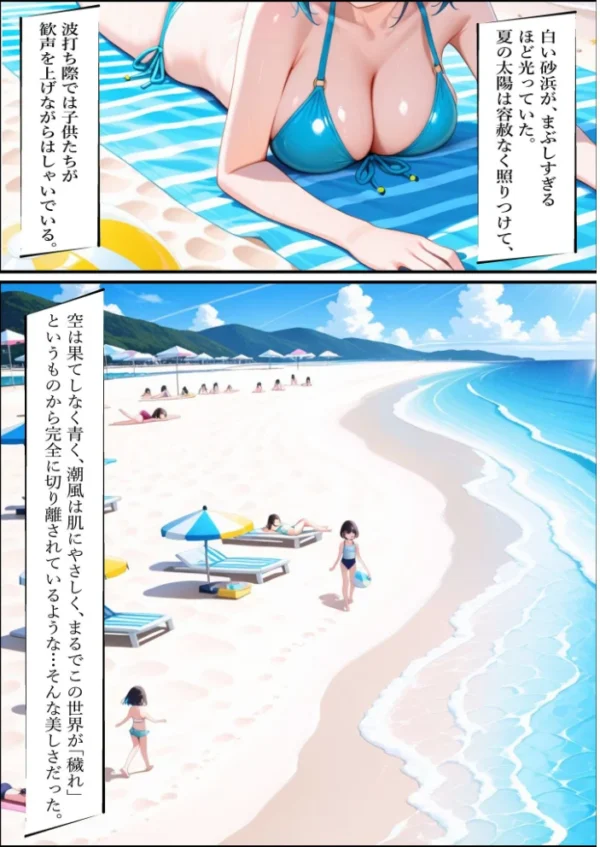 エロ漫画:人妻ですが雌でした〜黒ギャルママの犯した罪と罰 悔しいのに…屈辱の寝取られ〜 モザイク版 hitomi サンプル画像