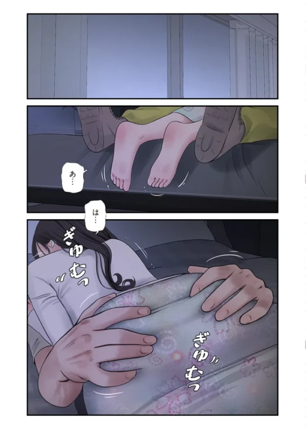 エロ漫画:開栓日誌(フルカラー) 55 hitomi サンプル画像