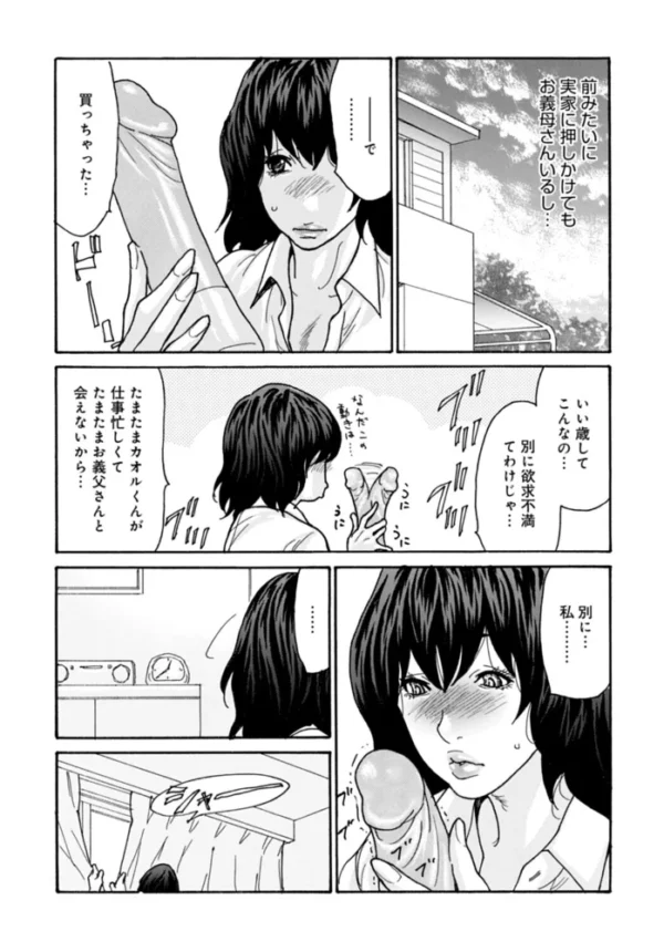 エロ漫画:優しく愛して 3話 hitomi サンプル画像