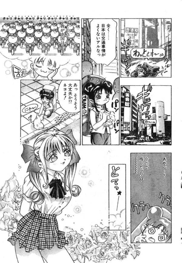 エロ漫画:極楽娘娘 hitomi サンプル画像