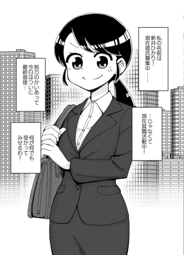 エロ漫画:○○娘 (6) 催●娘〜胸の大きな幼馴染〜 hitomi サンプル画像