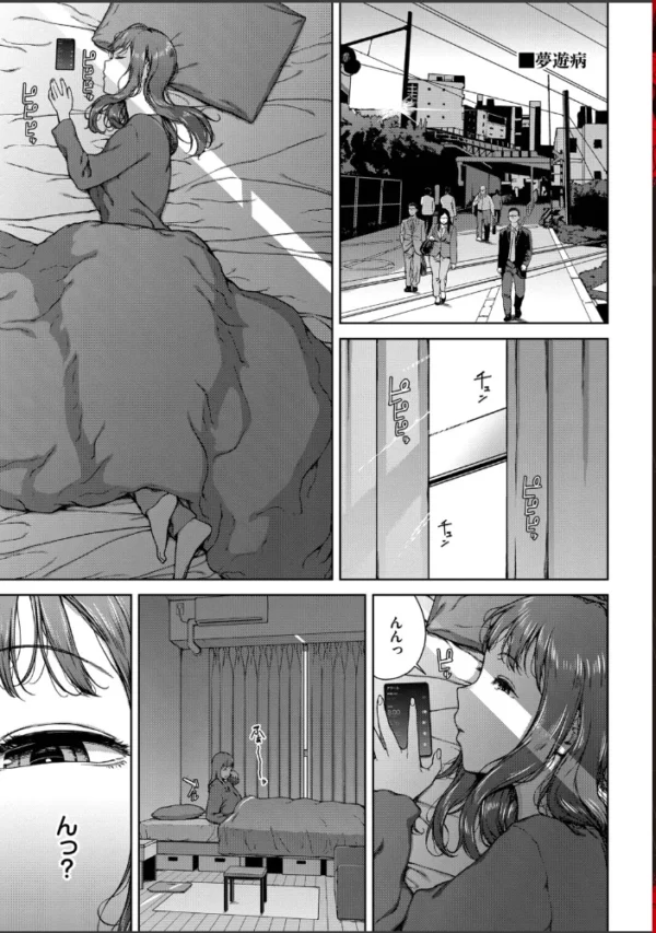 エロ漫画:触れてはいけない熱【デジタル特装版】【FANZA限定版】 hitomi サンプル画像