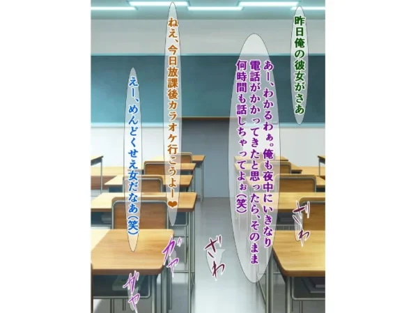 エロ漫画:カップルだらけのこの世界で童貞の俺が童貞卒業ボランティアにドチャクソ搾られるってマジですか? hitomi サンプル画像