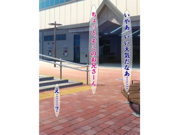 エロ漫画:僕の精液が違法ザーメンとしてドスケベ警察に押収されるって本当ですか!? hitomi サンプル画像