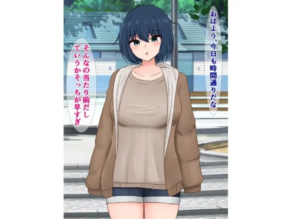 エロ漫画:クールで無表情の彼女が我慢できなくなってちん媚び誘惑してくる話 hitomi サンプル画像