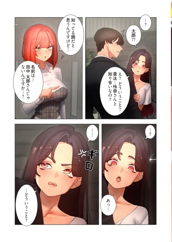 エロ漫画:女ハンターを堕とすとレベルアップ(フルカラー) 57 hitomi サンプル画像