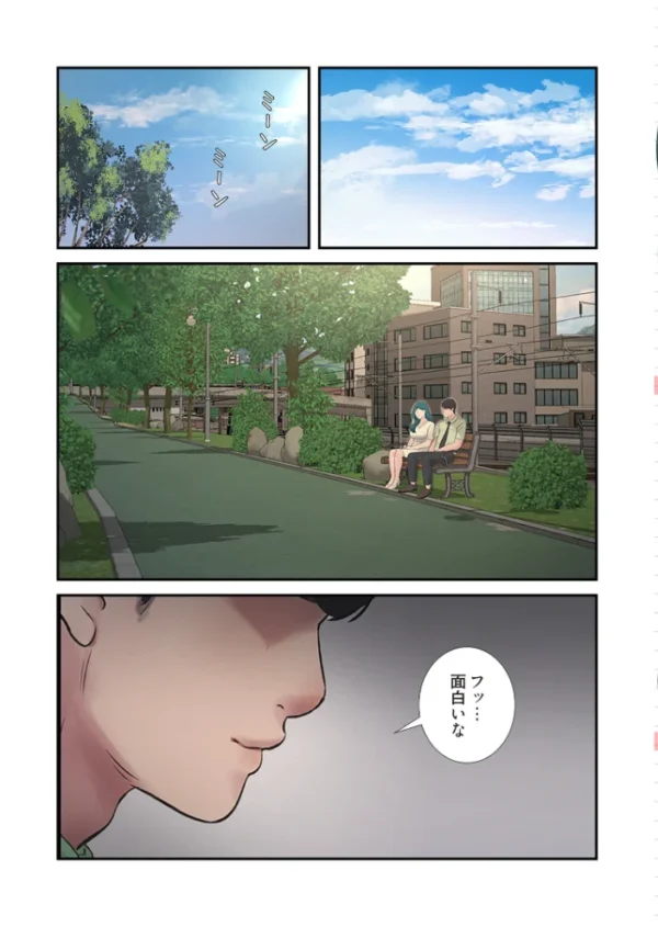エロ漫画:開栓日誌(フルカラー) 54 hitomi サンプル画像