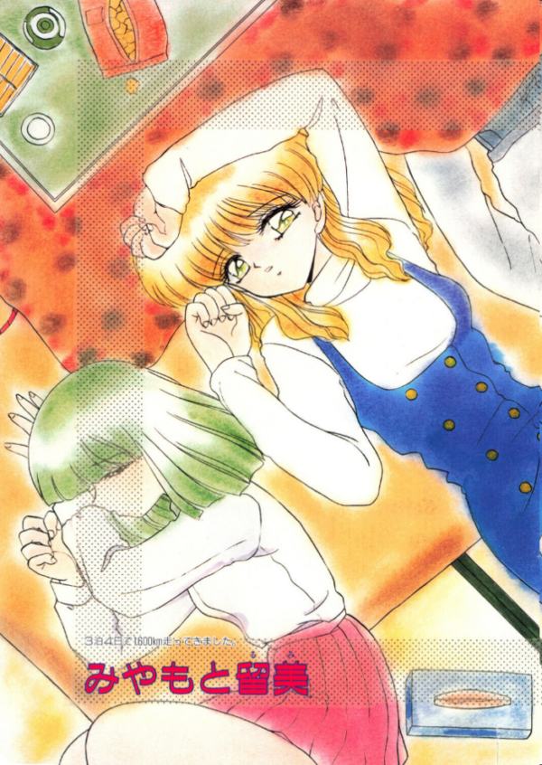 エロ漫画：眠り姫の吐息　hitomi サンプル画像