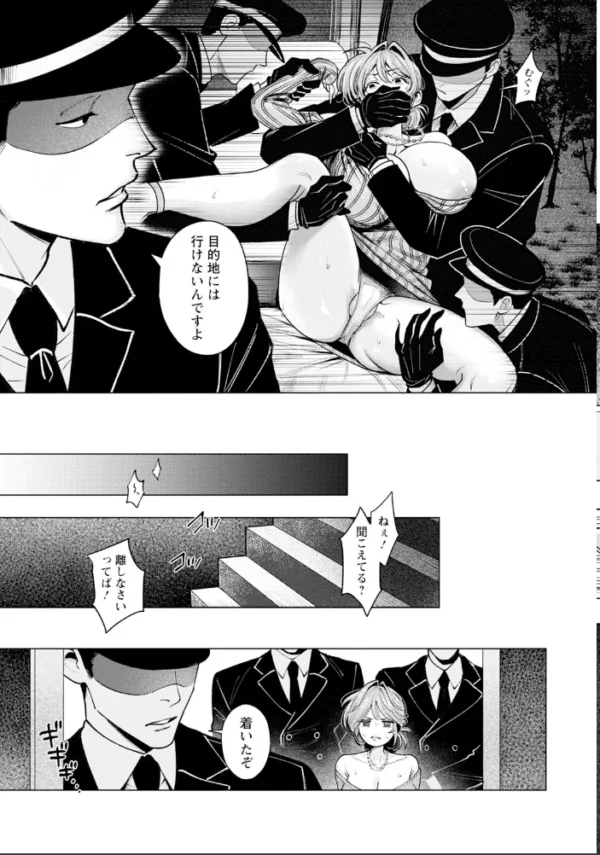 エロ漫画:Rebuild Prison 〜悪女専門調教プログラム〜 【単話】 hitomi サンプル画像
