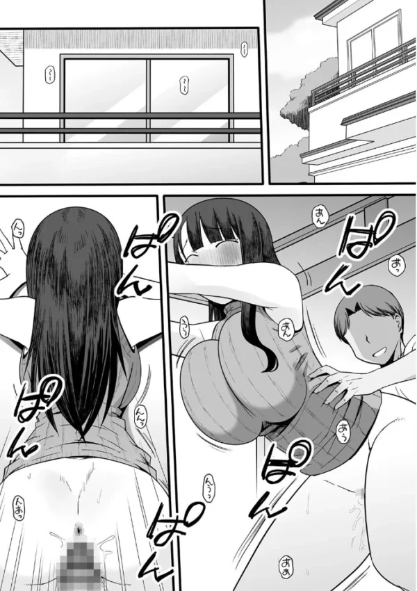 エロ漫画:新妻のアヤマチ 〜夫に言えない淫らな裏日常〜【第6話】 hitomi サンプル画像