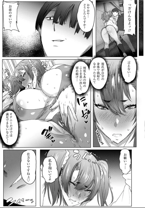 エロ漫画：母娘喰い Part.7【単話】   hitomi サンプル画像