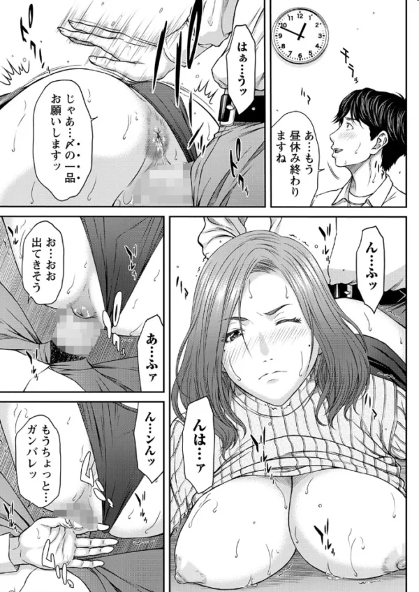 エロ漫画:嗜み!!ローズ先生 hitomi サンプル画像