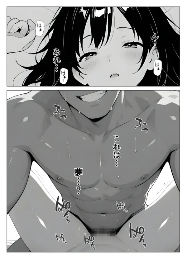 エロ漫画:保健室常連の●●●●を寝ている間に犯●まくる話 モザイク版 hitomi サンプル画像