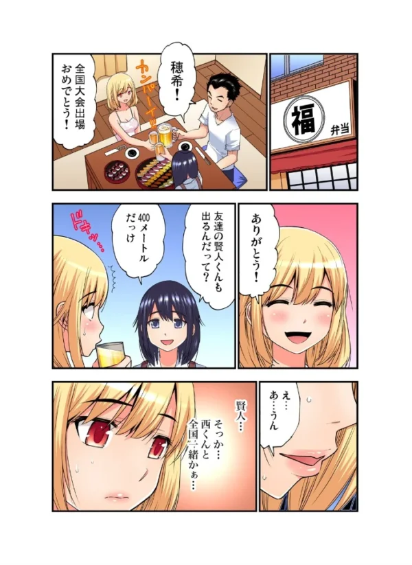 エロ漫画:商店街の男達に抱かれることを選んだ私〜裏メニューは人妻弁当 (27) hitomi サンプル画像