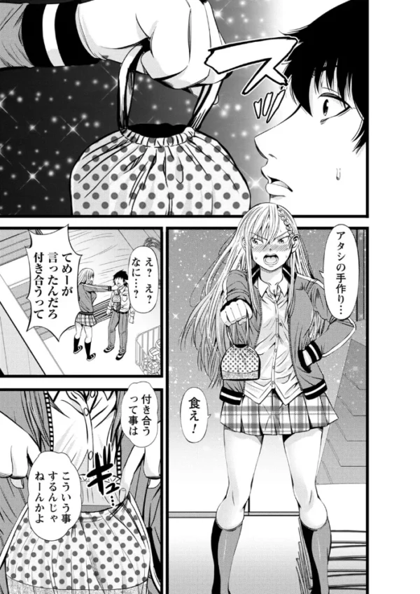 エロ漫画：告白 性交体験記   hitomi サンプル画像