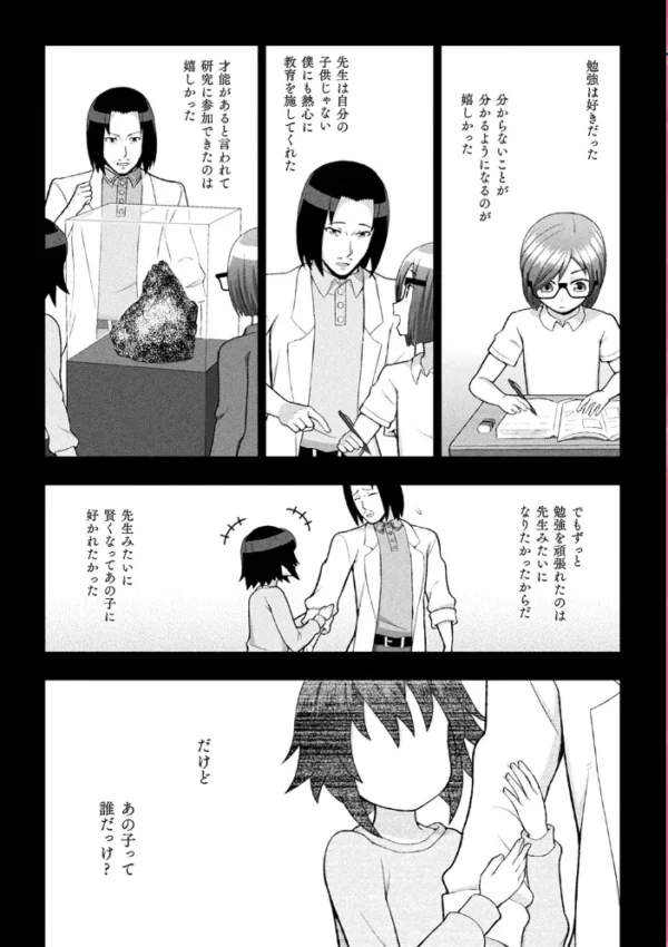 エロ漫画:くっ殺ヒロインズ Vol.16 hitomi サンプル画像