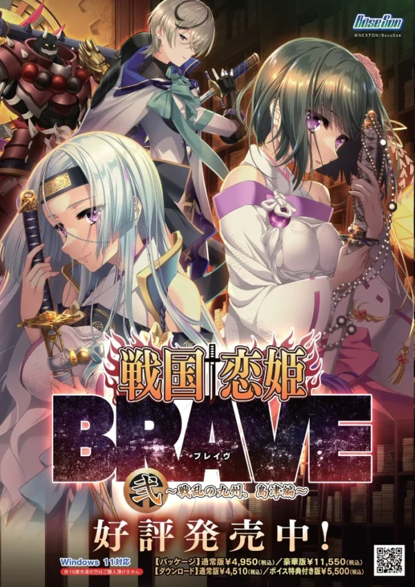 エロ漫画:BugBug2026年10月号 hitomi サンプル画像