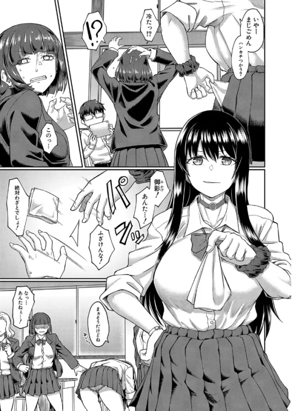 エロ漫画:炯炯 (平野河重) hitomi サンプル画像